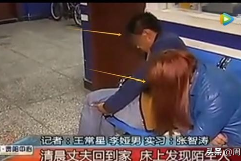 梦境与现实，解析梦到老公出轨我要和老公离婚的深层含义