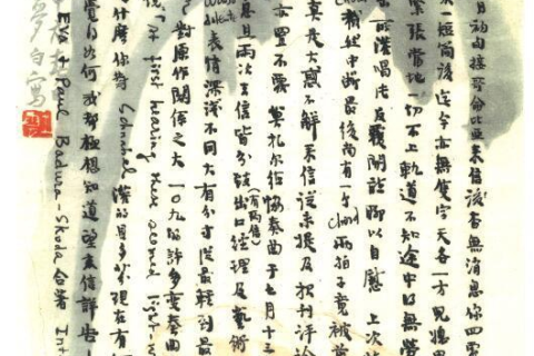 从梦境中解脱，如何停止反复梦见前男友