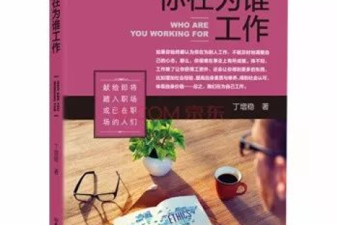 梦见自己念书的深层寓意与心灵启示