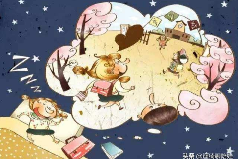 梦境中的奇异之旅，我梦见躺在床上照看小孩，抬头看见房顶大圆管口