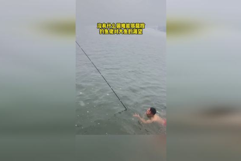 梦境垂钓大鱼，探索内心渴望与自我成长的奥秘