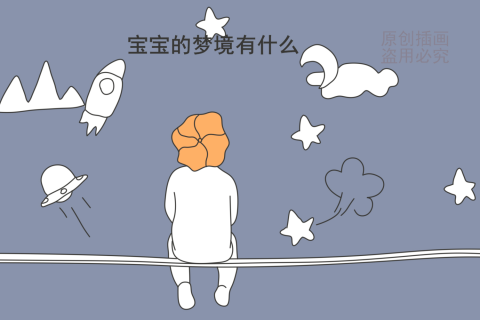 梦境启示录，我昨晚梦见自己生小孩，探索潜意识的奥秘与生命寓意