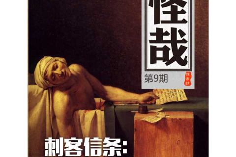 梦境解析，梦见为死人办法事的深层含义