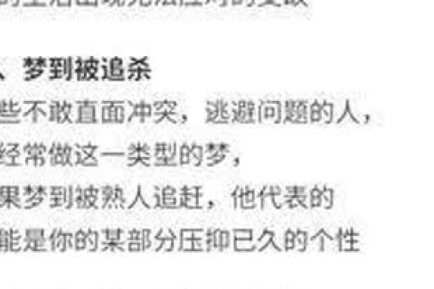 梦境中的警示，解析我昨晚做梦梦到小偷，并告知父母的深层含义