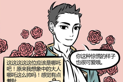 梦境交织的情感纠葛，解析两个爱慕者因我而战的梦境含义