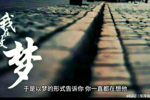 梦到与逝者相拥，梦境背后的深层含义与心理解析