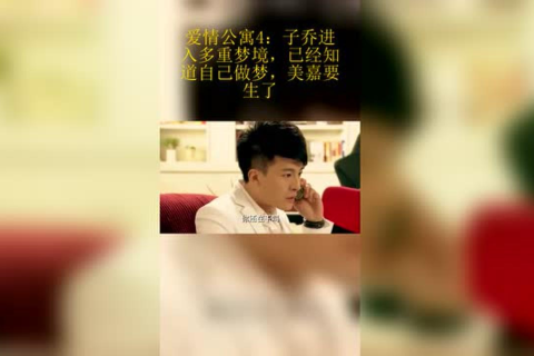 梦境交织，情感的双刃剑——解析我自己有女朋友但是梦到另一个陌生的女孩成为我女朋友的梦境