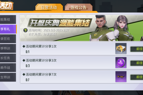 梦见已故父亲索要眼镜，穿越时空的讯息与心灵对话