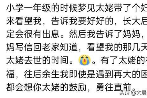 梦境交易，解读梦见别说他要买我家东西他给钱的深层含义