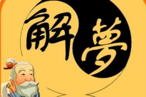 连续2晚梦见蛇不敢睡觉了，怎么办？解梦与心理调适的指南