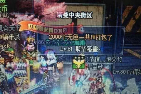 梦境中的奇遇，怀抱婴儿与银色大蛇的邂逅