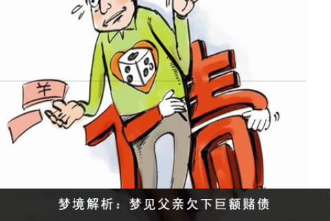 梦境的警示，梦见别人说最亲密的人死了，意味着什么？
