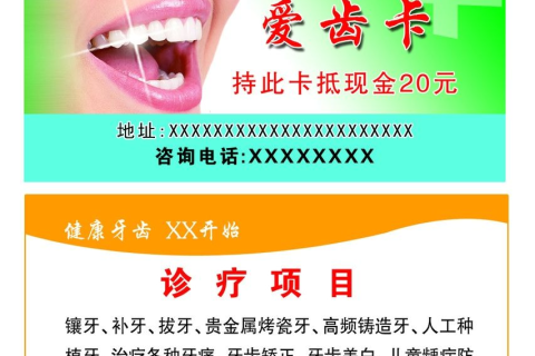 为什么梦见牙齿掉落在梦里会觉得相当痛苦？探索梦境背后的深层含义与心理解析