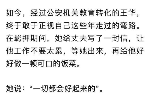 梦境交织，与她共返家园，意外邂逅老公的深层解读