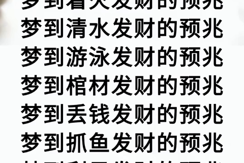 周公解梦，梦见男友打电话给我，情感纽带在梦境中的微妙预兆