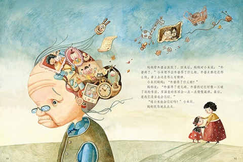 梦境奇遇，与逝去外婆的财富传承