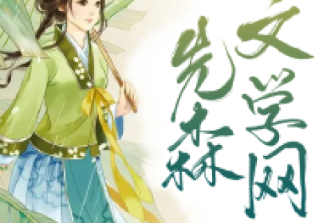 我和女友同时梦到鬼，梦境交织的深层解析与心灵对话