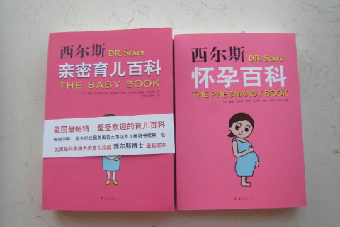 孕期梦境解析，梦见别人送我一个男孩，寓意何在？