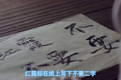 周公解梦，老公去世后又复活，寓意何在？