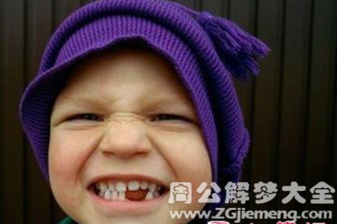 梦见牙齿出血，梦境背后的深层含义与解析