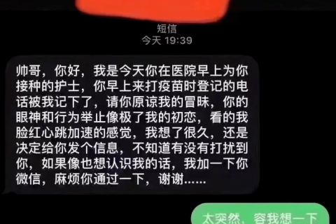梦回初遇，解析梦中男生的深层含义与情感启示