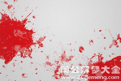 梦里梦见血，预示的深层含义与心理解析