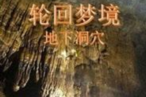 梦境中的生死轮回，梦见别人死了又活了的意义解析