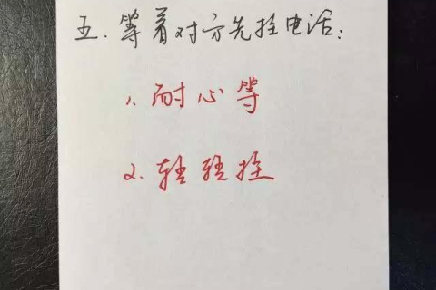 梦见给男友打电话，情感纽带与内心渴望的解读