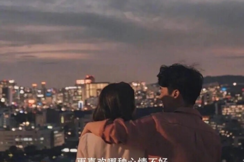 梦到自己不喜欢的人与自己男朋友亲密，潜意识中的情感纠葛与自我探索