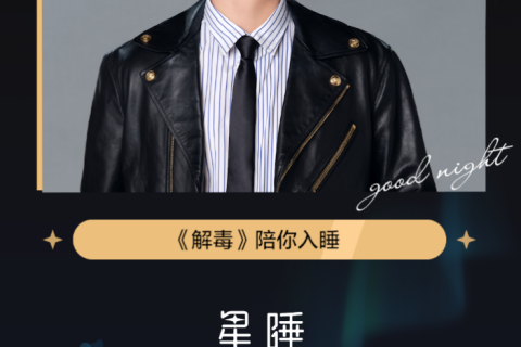 梦境的迷雾，解析为何已无感前男友频繁入梦
