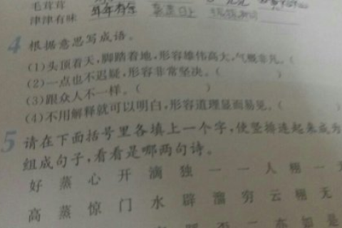 天天晚上做梦梦见自己老迷路，解梦与心理分析