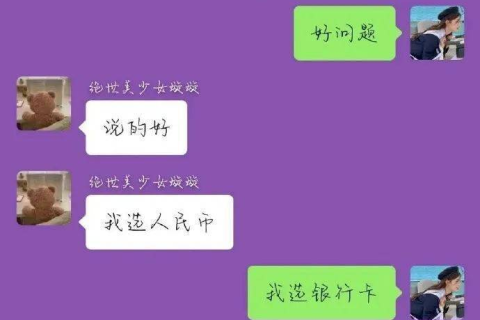 梦见掉了好几颗牙，寓意与解析