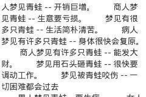 周公解梦，女尸梦境的深层含义与解析