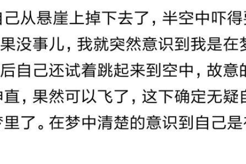 做梦梦到来月经了量还挺多，解读梦境背后的深层含义