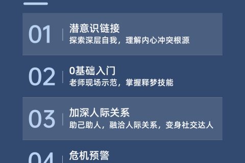 解梦，工作中意外收获，多收百元现金的深层寓意