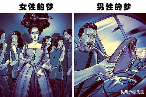 孕妇梦境中的性别转换，探索梦境背后的深层含义