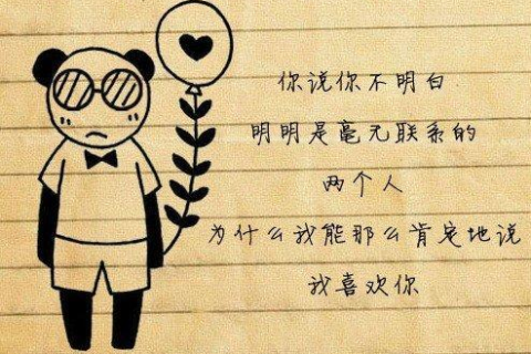 梦境中的甜蜜告白，解析梦到自己暗恋的人说喜欢自己的深层含义
