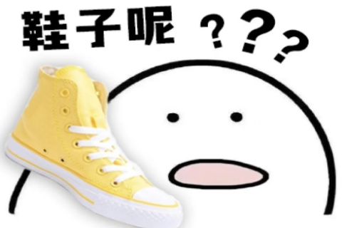 求解梦，昨天梦到一只拖鞋丢了，意味着什么？