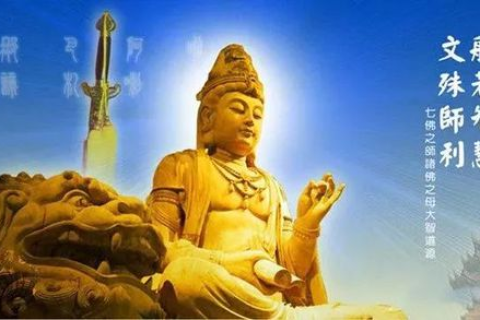 梦境中的神圣启示，解析梦到菩萨念咒语的深层含义