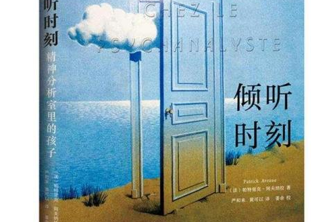 梦境中的白发启示，探索内心变化与自我认知的隐喻