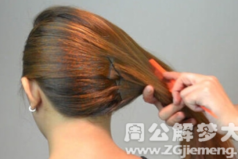 梦见剪头发是肿么回事儿？Z筒子们，我来帮你们解解梦！