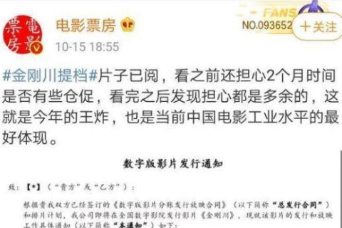 梦见与伴侣共攀高峰后安然回归，情感与生活的深层寓意解析