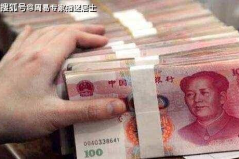 梦境中的财富启示，解析梦到有人给我三百元钱的深层含义