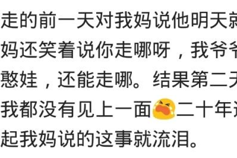 梦见别人办喜事，预兆吉凶与心理解析