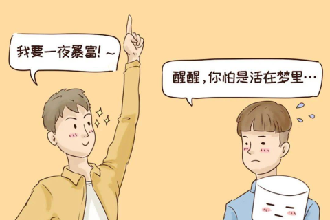 解析梦境，为何男友在梦中指责我为了钱要分手？