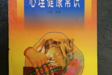 重温旧梦，解析频繁梦见昔日心仪男孩的心理原因与解读