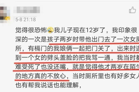 梦见男保姆，梦境背后的深层含义与心理解析