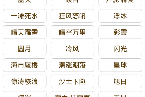 求解梦高手帮我解梦12，探索梦境深处的秘密与启示