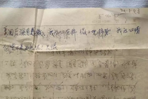 晚上梦到父亲腿受伤，梦境背后的情感与心理解析