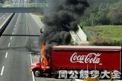周公解梦，梦见上公交车，预示着怎样的未来？